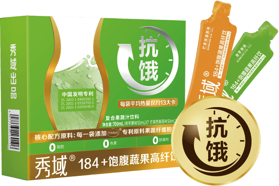 纯植物纤维提取