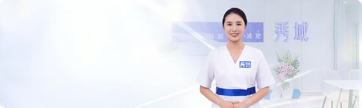 健康顾问