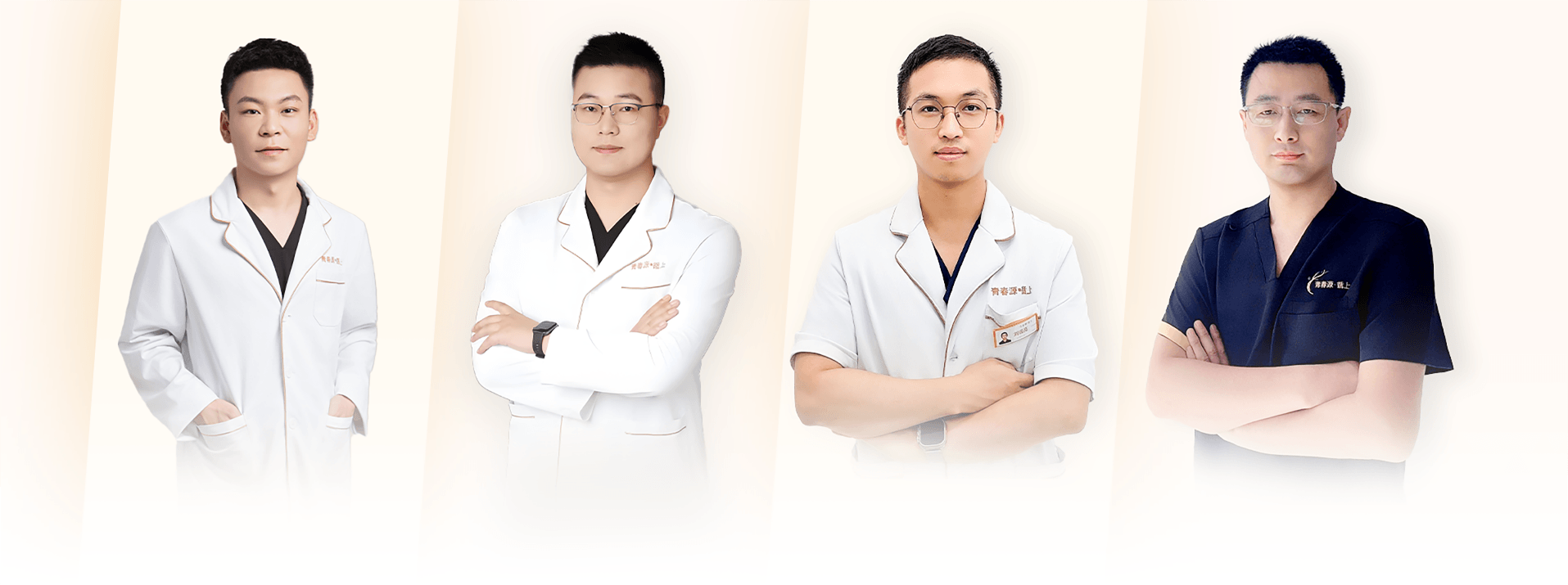 青春源专家团队